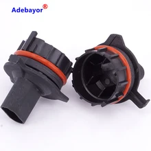 TK003 2 шт. H7 ксеноновые лампы адаптеры для сим-карт держатели для Германии автомобиля B* E39 E60 520 530 H7 ксеноновые лампы