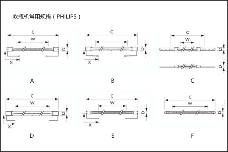 U-образная короткая волновая кварцевая трубка IR Heater 1000 W