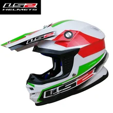 LS2 MX456 мотокросс hemet может добавить очки для мотокросса Dirtbike ATV мотоциклетные шлемы оригинальные настоящие LS2 Шлемы