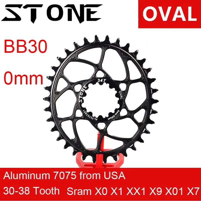 Камень овальная Звездочка 0 мм смещение XX1 Орел X01 X7 X0 X9 S1400 30T 32 34 36T велосипед прямое Крепление Звездочка для Sram BB30