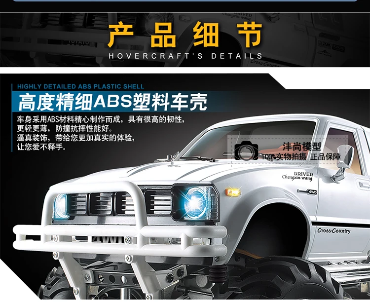 HG P407 1/10 2,4G 4WD 3CH матовый ралли Rc автомобиль TOYATO Металл 4X4 пикап Рок Гусеничный RTR игрушка черный белый подарки для мальчиков Дети