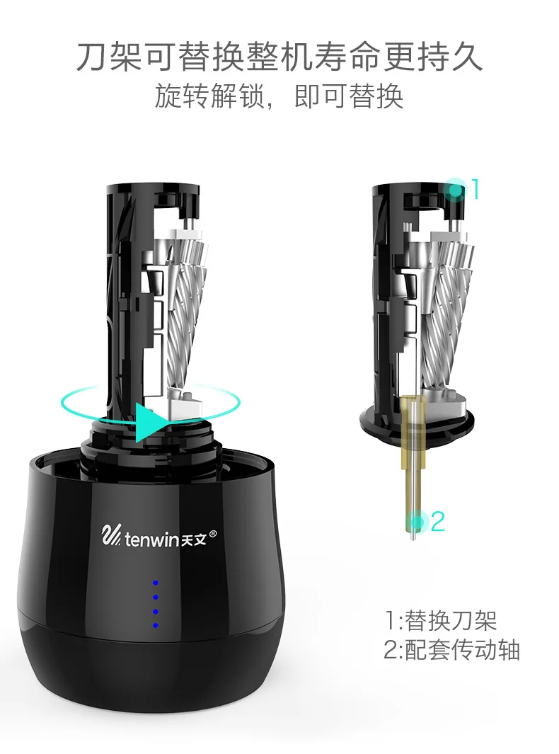 Tenwin школы механический электрическая точилка для карандашей Замена Запасной нож резак для детей милый набор канцелярских принадлежностей