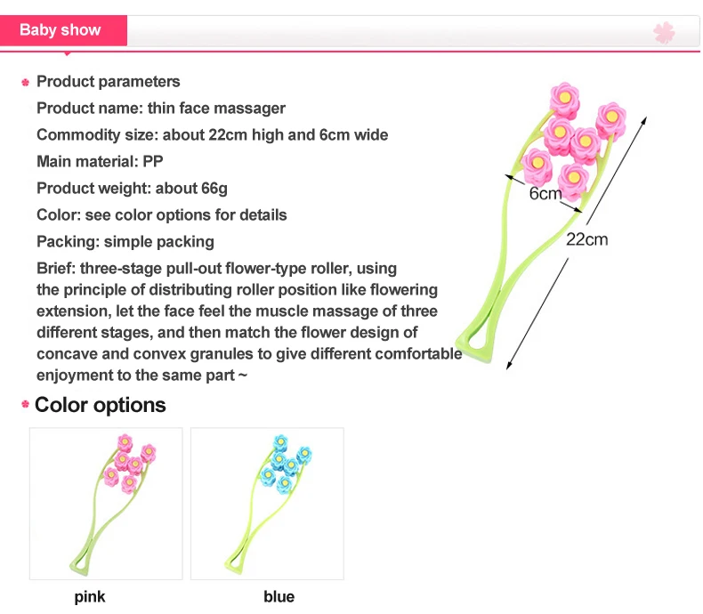 Ролик-массажер портативный цветок Форма против морщин лица-лифт для похудения