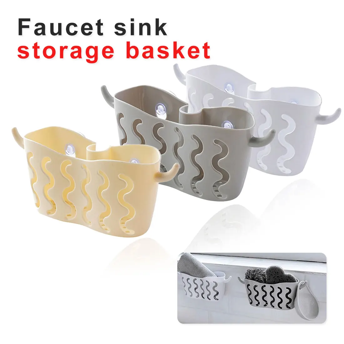 الإسفنج استنزاف حامل الالتصاق بالوعة الجرف الصابون مصاصة تخزين الرف سلة غسل القماش أو المرحاض الصابون الرف منظم مطبخ