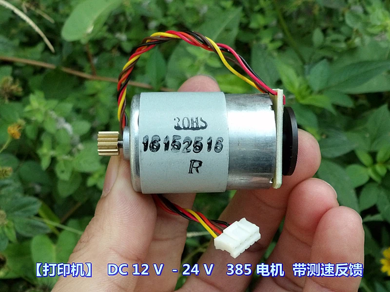 [Новый оригинальный] двигатель постоянного тока 12 24 в 385 с обратной связью по