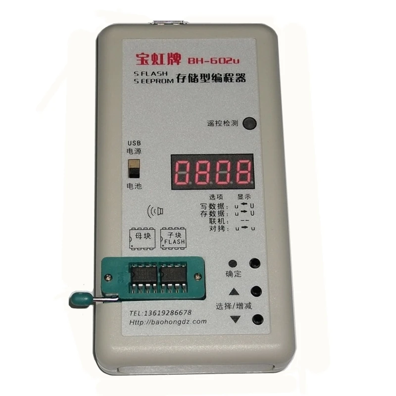 

Chip read-write programmer BH602u TV programmer flash memory data burner USB