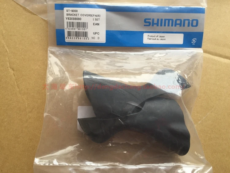 SHIMANO 2400/3500/4600/4700/5600/5700/5800 6600/6700/6770/6800/7900/7970/RS685 рычаг переключения ручного тормоза Кронштейн Крышка Капота