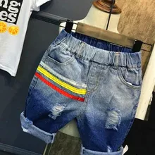 Популярные летние дизайнерские детские шорты с градиентным принтом Шорты для мальчиков элегантные джинсы джинсовые шорты для детей от 2 до 6 лет