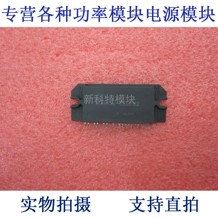 

AM136-3063B2 20A600V SMD series of low-power frequency control module
