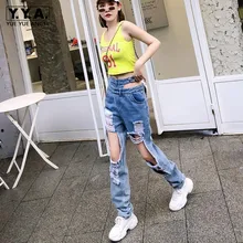 Новые летние рваные потертые джинсы женские повседневные шаровары в стиле хип-хоп модные уличные джинсовые брюки женские с высокой талией