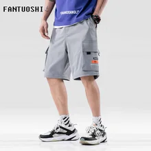 Мужские шорты летние новые модные повседневные Прямые шорты с эластичным поясом многокарманные шорты Съемные мужские брюки XXL