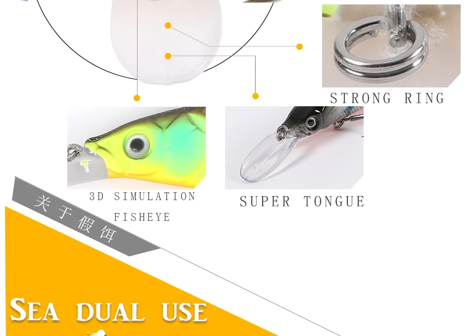 fishing lure minnow03