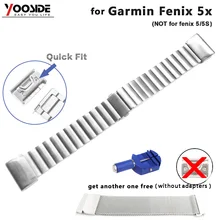 Нержавеющая сталь Quick Fit быстрая замена серебряных часов Ремешок для Garmin Fenix 5X/Fenix 3/Fenix 3 браслет hr