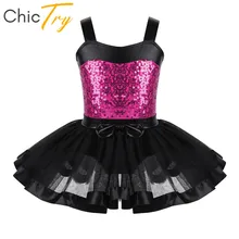 ChicTry/Детская безрукавка для девочек, балетное платье-пачка с блестками, гимнастическое трико, танцевальный сценический костюм, балетное трико, Детская Одежда для танцев