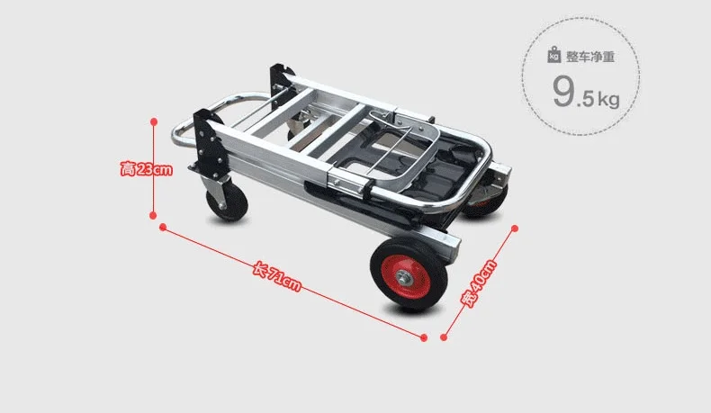Ручная тележка 2 в 1, складные ручные тележки 120 кг, ручная тележка с откидывающейся тележкой и тележкой, сверхмощная тележка с плоскими колесами