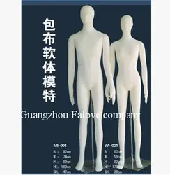 Высокий уровень Мягкие гибкие манекен мужской/женский Ткань манекен сделано в Китае Лидер продаж