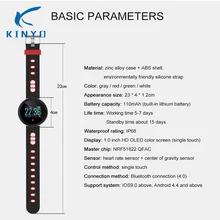 KINYO Роскошная информация вызов re mi nder смарт-браслет кровяного кислорода Пульс контроль артериального давления умный Браслет pk mi band 3