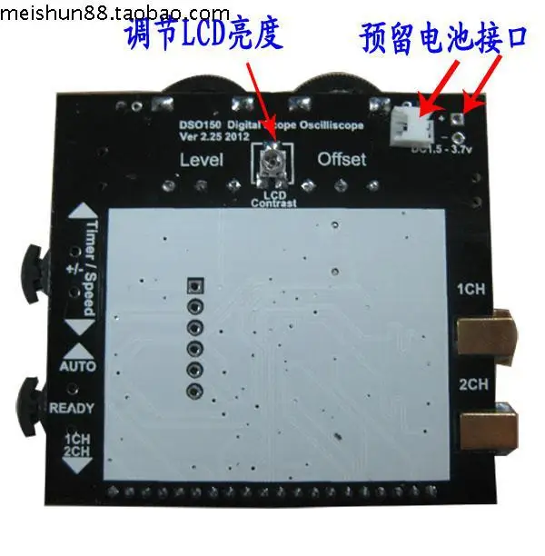 DSO150 AVR ядро двухканальный осциллограф