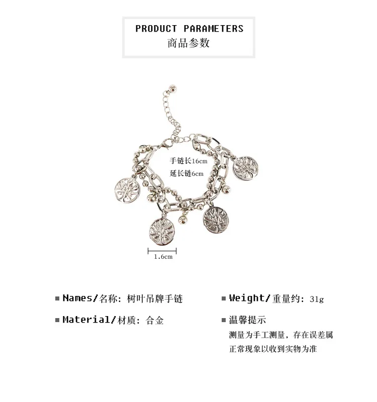 1904213-尺寸描述.jpg