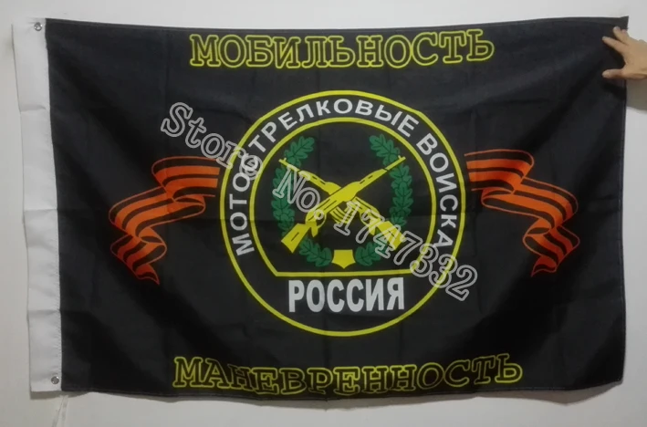 Motorized Infantry Forces Russian Army Flag hot sell goods 3X5FT 150X90CM Banner brass metal holes RA13 | Дом и сад