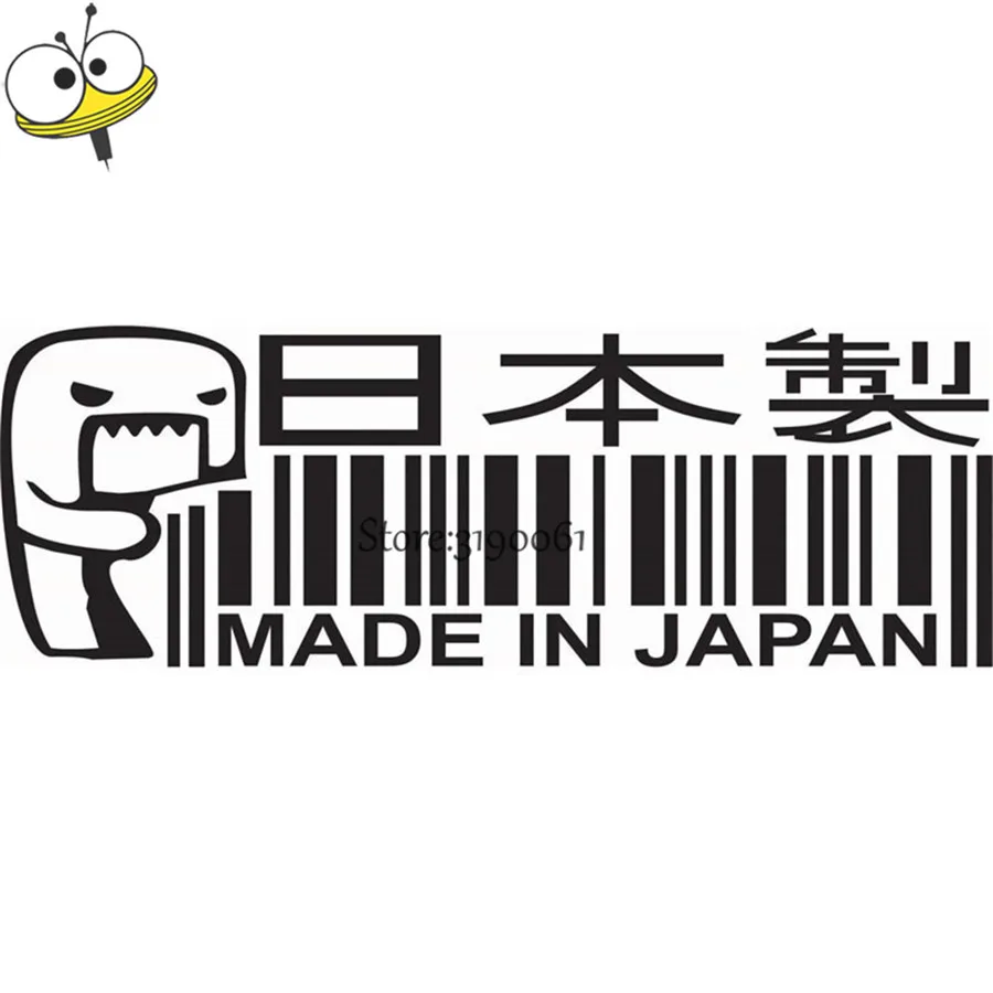 

Car Vinyl Sticker Made In Japan Barcode Turbo Decal for Abarth Nissan Suzuki Mitsubishi Jaguar Isuzu Daihatsu Honda Fun Emblem