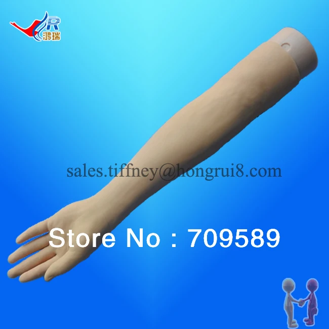 

ISO HR/LV1 Adavanced Surgical Suture Training Arm Simulator, Suture Arm