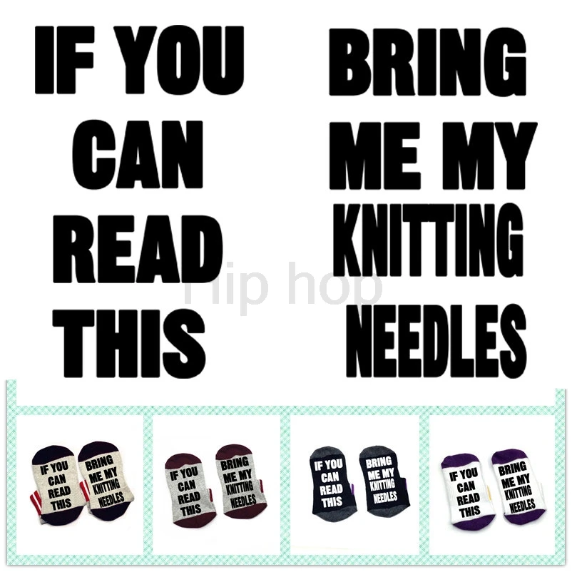 Если вы можете прочесть, это принесет мне мои вязальные спицы, дорогой мама, дедушка, подарок, удобные хлопковые носки унисекс, мужские и женские носки
