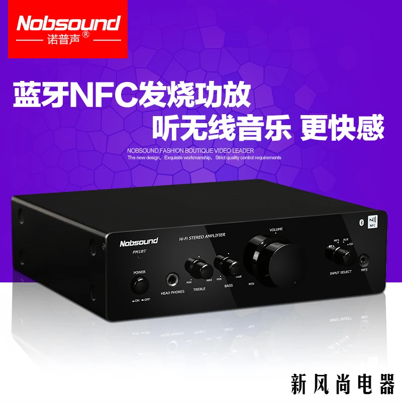 Маленький Домашний аудиоусилитель PM1 20 Вт + bluetooth чистый Hi-Fi 2 0 Настольный цифровой