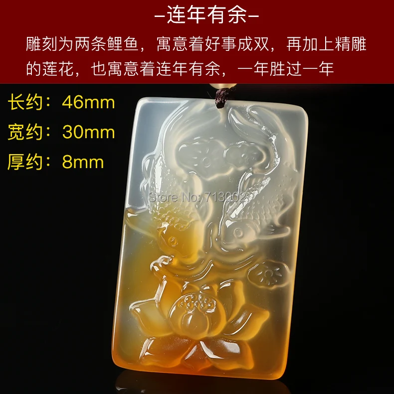 Becautiful Лаки Цвет Халцедон Carven cyprinoid Amulet 2 Рыба кулон жадит талисман мала цепочки и ожерелья