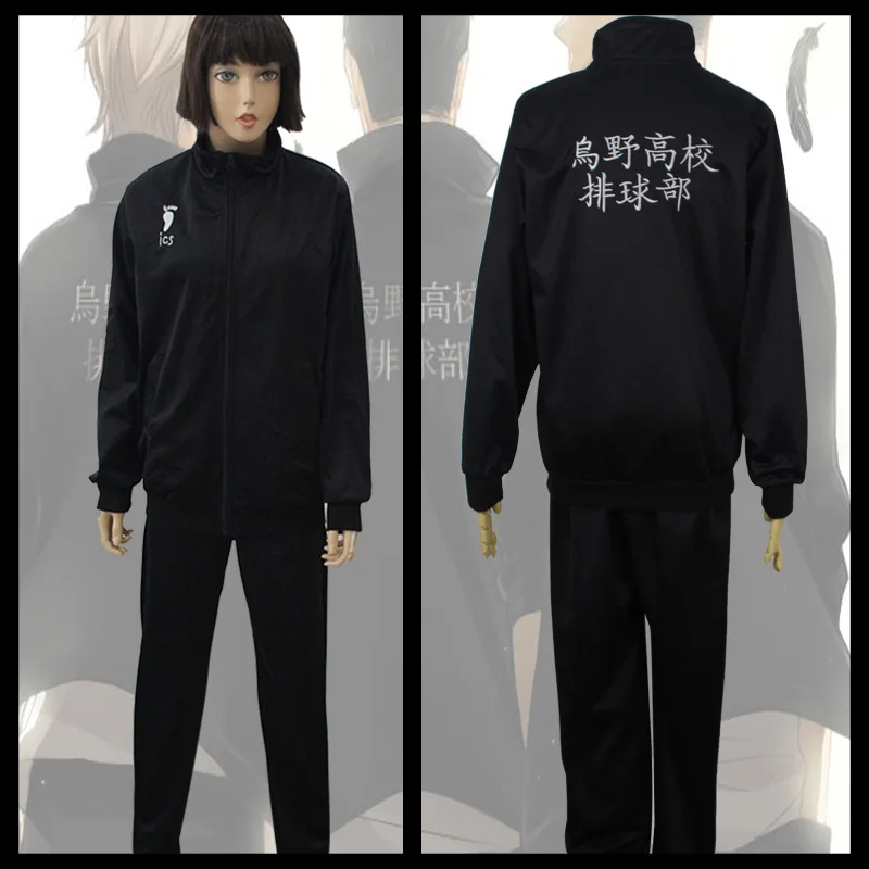 Haikyu! Аниме Haikyuu Униформа Karasuno школьная форма волейбольный клуб мужская куртка