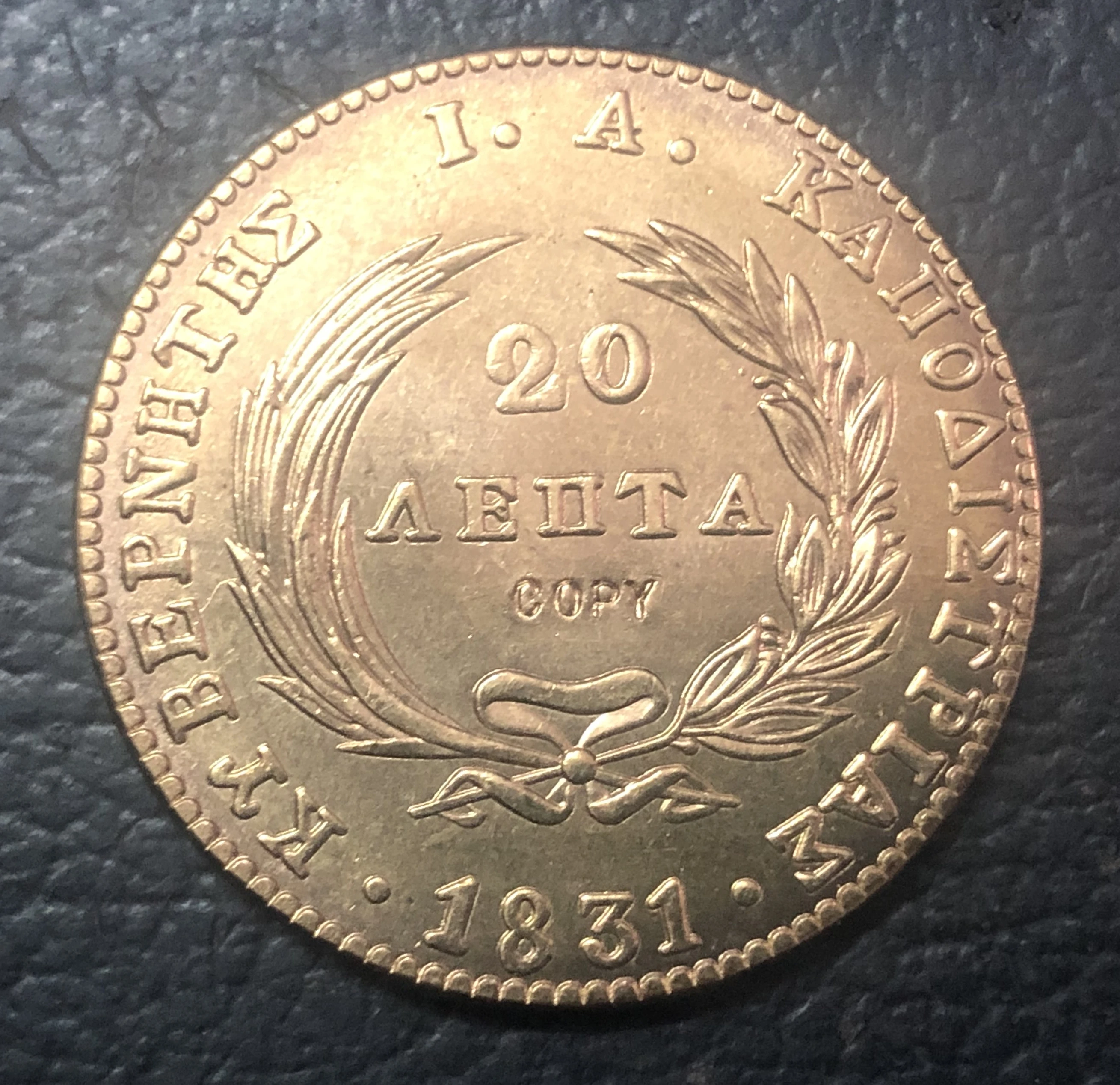 

1831 Greece 20 Lepta-Loannis Kapodistrias Copper Copy Rare Coin