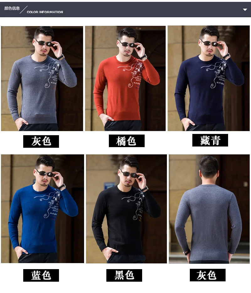 Высокое качество свободные прямые с длинным рукавом Для мужчин свитер плюс Размеры 8XL 7XL 6XL 5XL 4XL 3XL Пуловеры для женщин для для мужчин 5Z