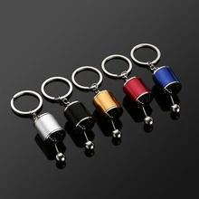 Популярная ручка переключения передач Звездочка коробка переключения передач металлическая цепочка для ключей, брелок автомобильный брелок 5 цветов