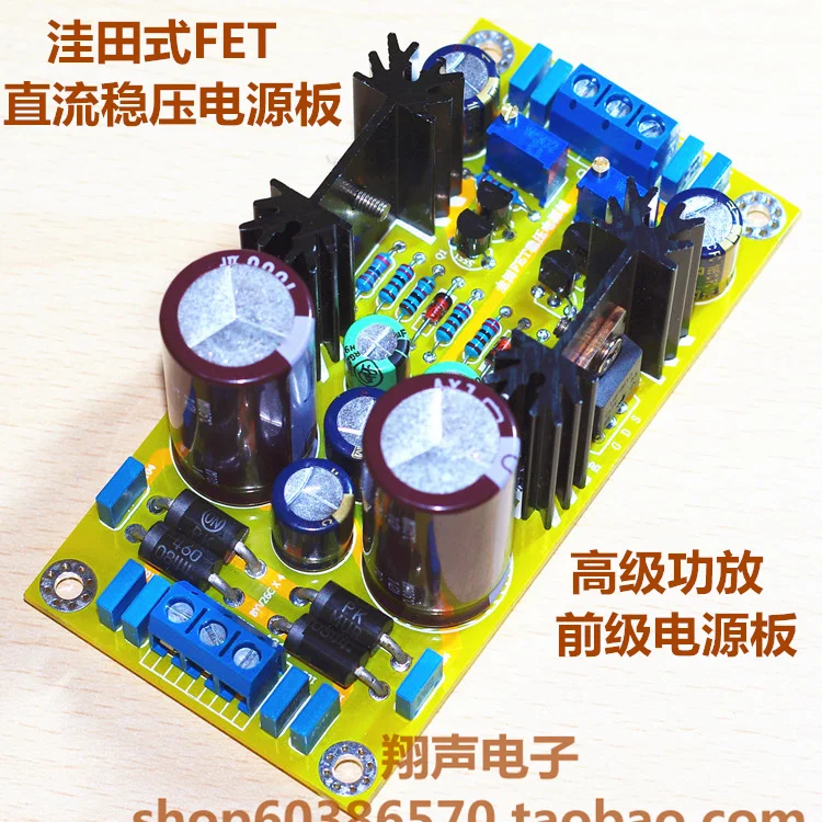 MUR460 FET высоковольтный усилитель мощности плата питания IRF9610/610 VMOSFET