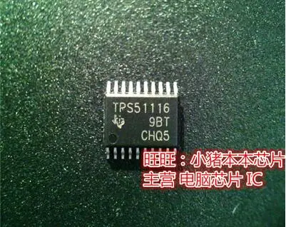 Ic Высокого Качества новая и origanl на складе TPS51116PWP|ic| |
