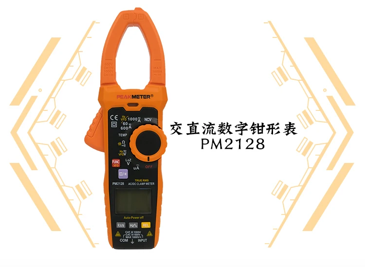 PEAKMETER PM2128 AC/ DC Voltage Current Clamp Meter Handheld Digital Tool Resistance Capacitance