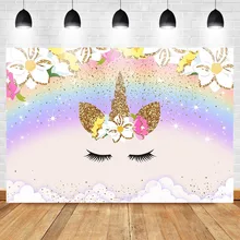 Mehofoto Unicorn Flower Photography Background Baby Newborn Rainbow Gold Unicorn Girl Photography Backdrops Studio Shoots rainbow sky gold stars unicorn baby shower custom photo backdrops pink photography studio background 7x5ft