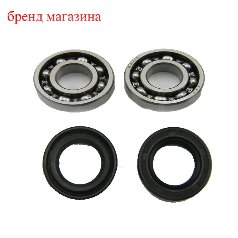 Kit Fasce Elastiche Cuscinetto Albero Motore Per MS170 MS 170 017 - Foto 7