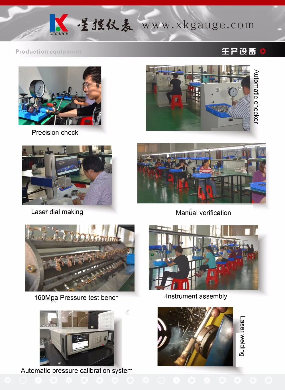 factory room