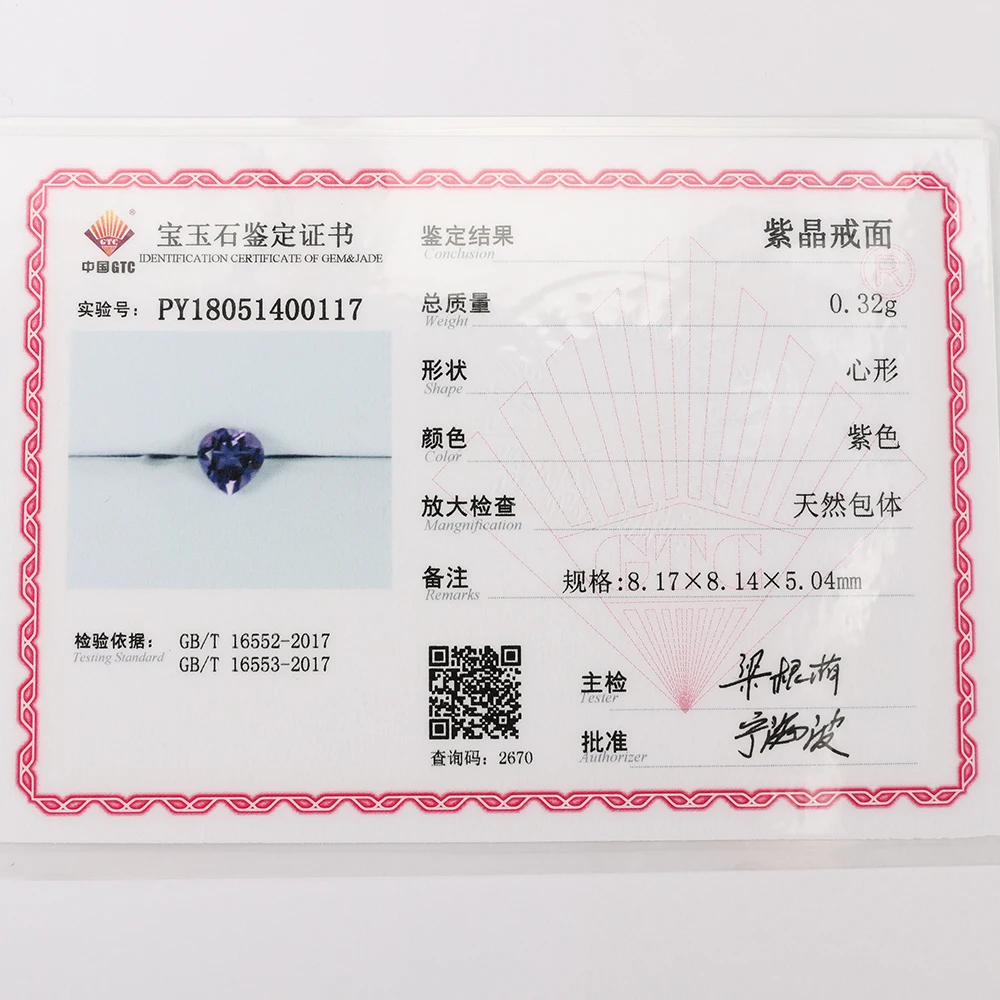 Brazil natural amethyst for jewelry making,heart cut 8X8mm 1.57ct loose stone,high quality DIY gemstone