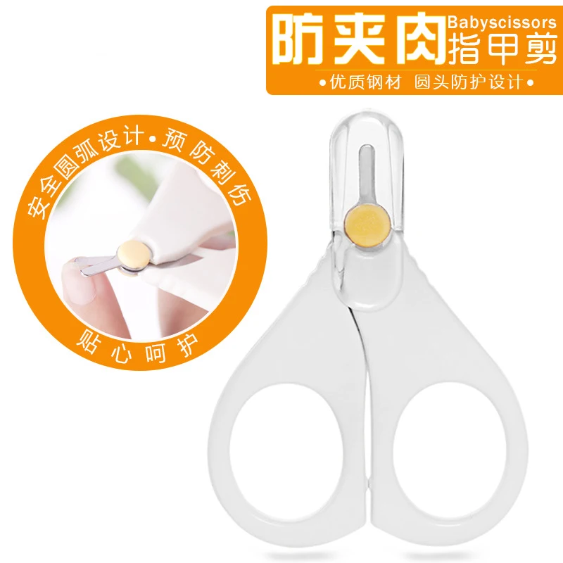 Безопасный Маникюрный Инструмент для ногтей, резак для новорожденных, удобный ежедневный лак для ногтей, ножницы для маникюра, Детские маникюрные ножницы - Цвет: White