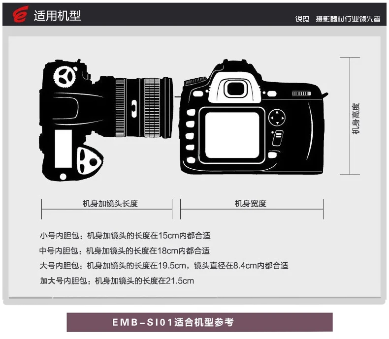 EIRMAI Сумка для камеры Сумка для мочевого пузыря крышка объектива для Canon Nikon samsung PENTAX Sony Fuji