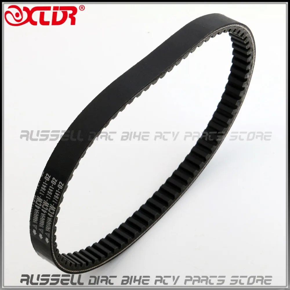 Ремень привода скутера V-BELT для Yamaha 22,0X761 TENSAI-Yamaha XC 125TR 125T 125 F T TR Cygnus VINO 125cc YJ125 4CW-17641-02