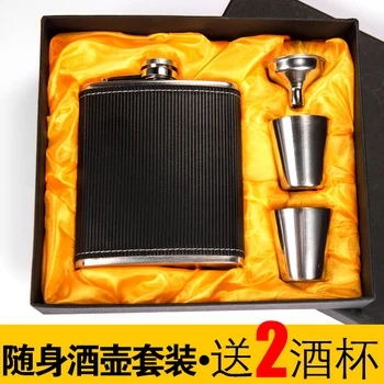 

40pcs/lot stainless steel hip flask 7oz Fake leather hip flask + 4 shot cups +funnel +yellow silk inner lined +black gift box,