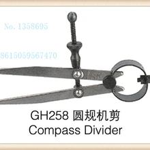 Ювелирные инструменты DIY Инструменты 5 шт/лот GH258 компасный делитель, компасный нож круглый нож, резка циркулярный нож карта