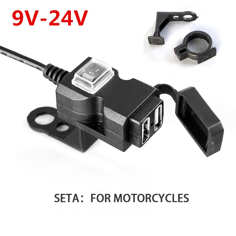 USB зарядное устройство для мотоцикла Электрический мотоцикл Dual быстрое мото