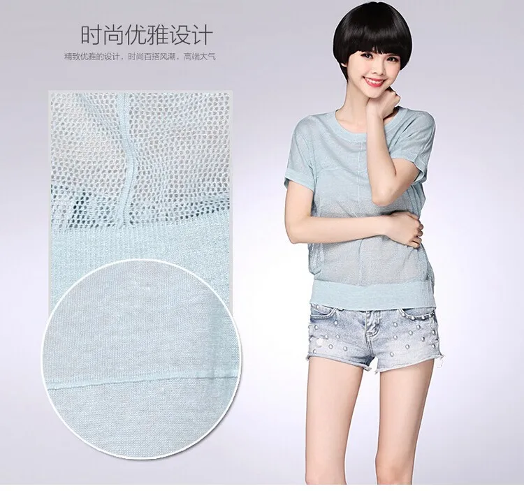 knitting shirt 8