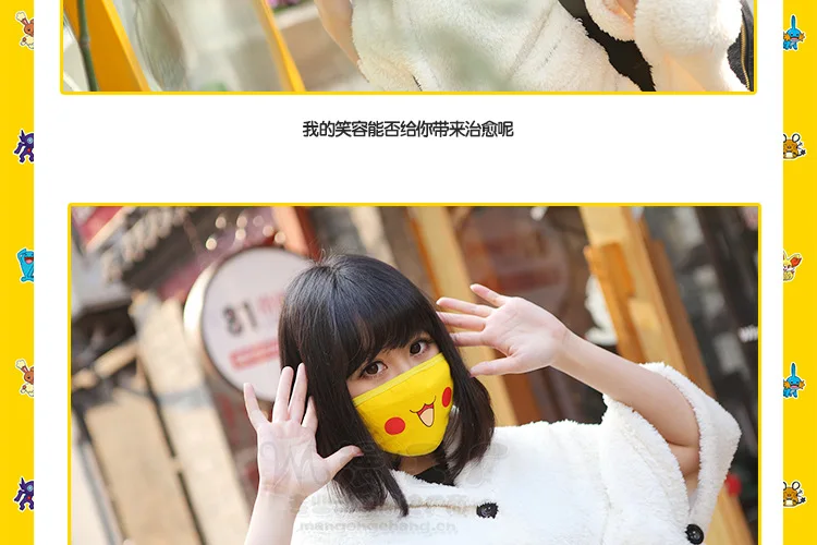 Мультфильм Pocket Monster маска модные Забавные милые Пикачу Косплей cubre Бокас каваи Ветрозащитный Анти-пыль желтый хлопок маски