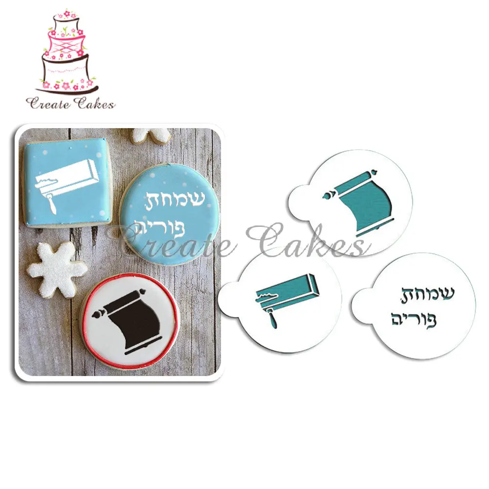 

Three Purim Symbols Cookie and Candy Stencil, Cookie Stencil,Stencil for Cake Decorating,Free Shipping Stencil