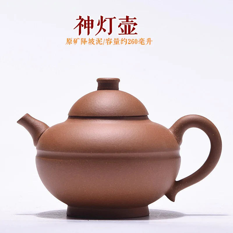 

Raw Ore Full Pure Manual Down Slope Mud Magic Lamp Kettle Exquisite Dark-red Enameled Pottery Teapot Tea Set Teapot Suit
